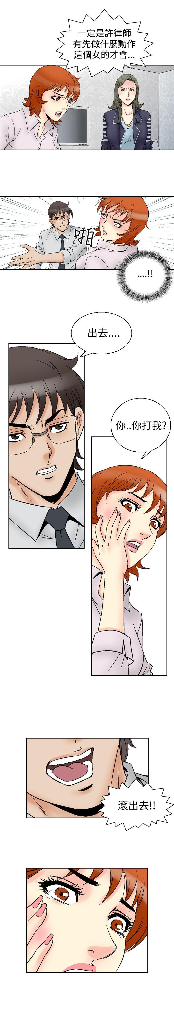 [韩国漫画] 他的女人 剧情,巨乳大奶,OL,熟女人妻#[22P]-8