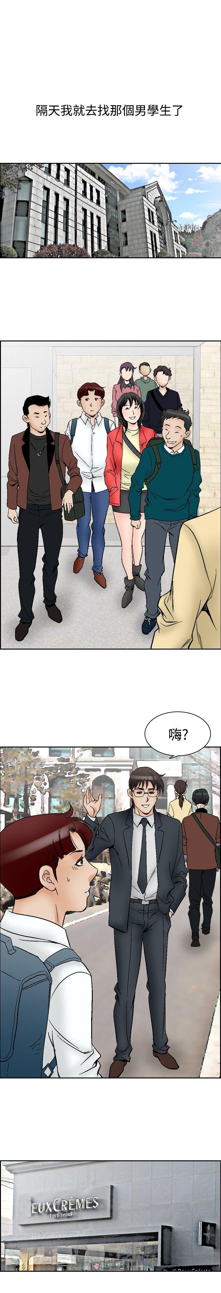 [韩国漫画] 他的女人 剧情,巨乳大奶,OL,熟女人妻#[23P]-12