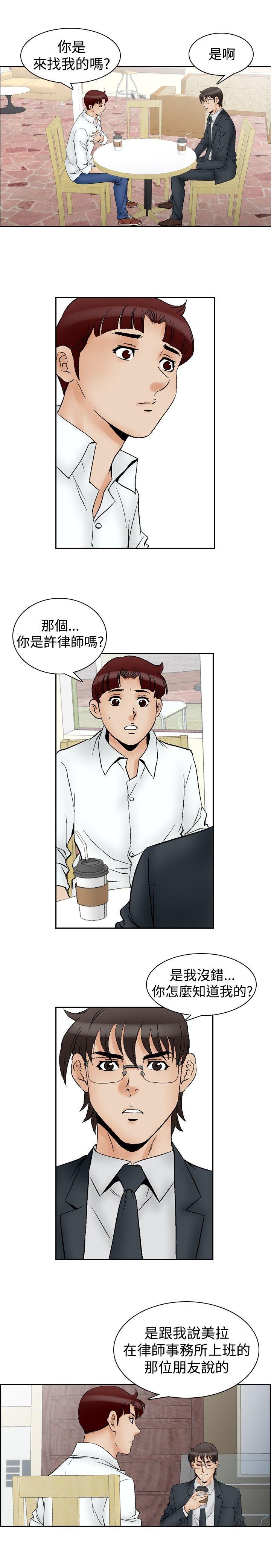 [韩国漫画] 他的女人 剧情,巨乳大奶,OL,熟女人妻#[23P]-13