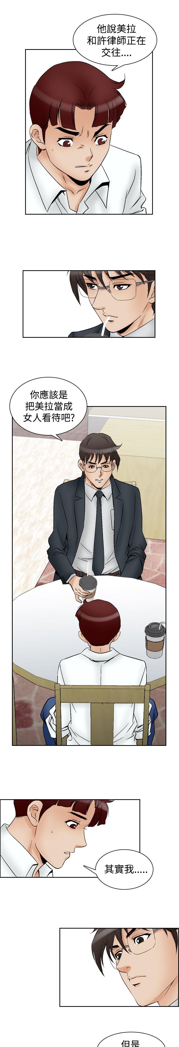 [韩国漫画] 他的女人 剧情,巨乳大奶,OL,熟女人妻#[23P]-14