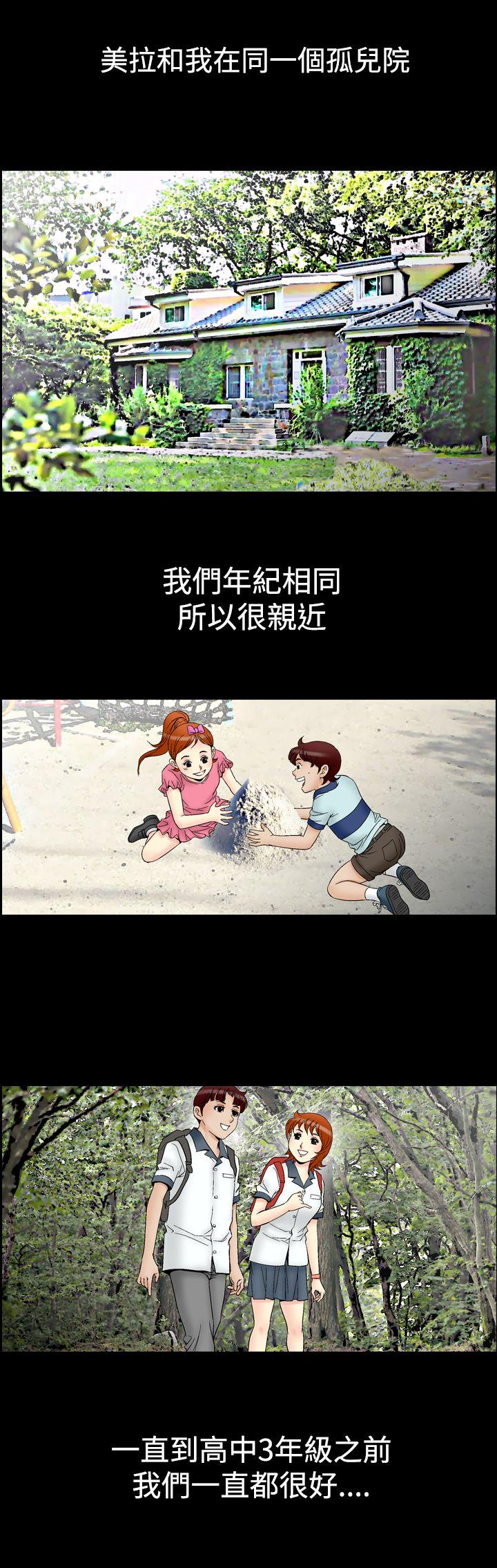 [韩国漫画] 他的女人 剧情,巨乳大奶,OL,熟女人妻#[23P]-19