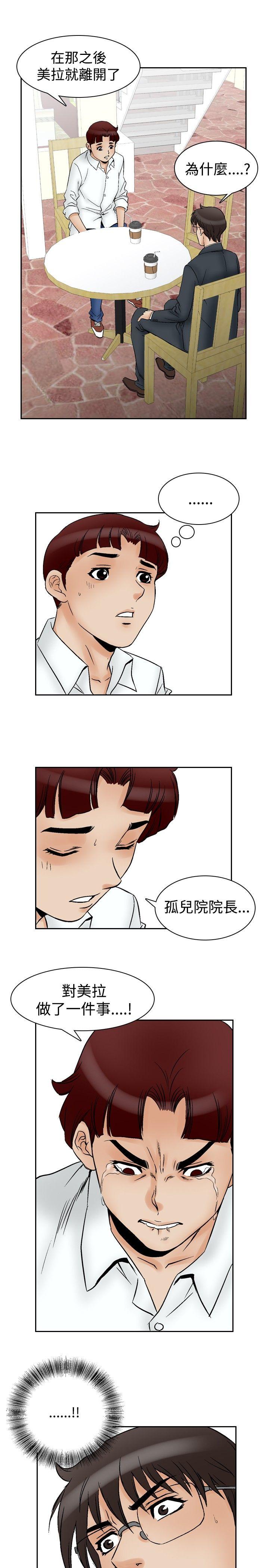 [韩国漫画] 他的女人 剧情,巨乳大奶,OL,熟女人妻#[23P]-20