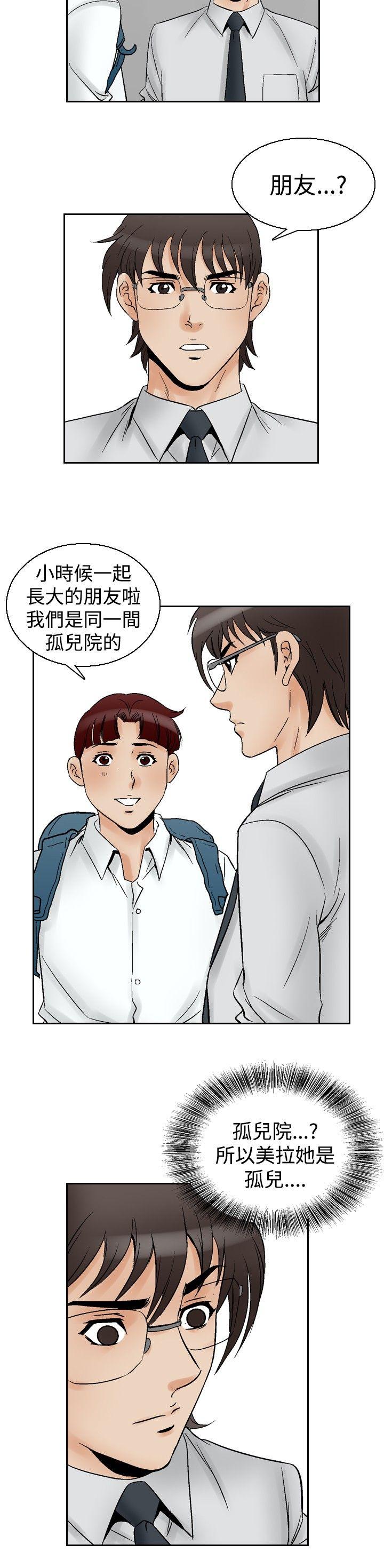 [韩国漫画] 他的女人 剧情,巨乳大奶,OL,熟女人妻#[23P]-3