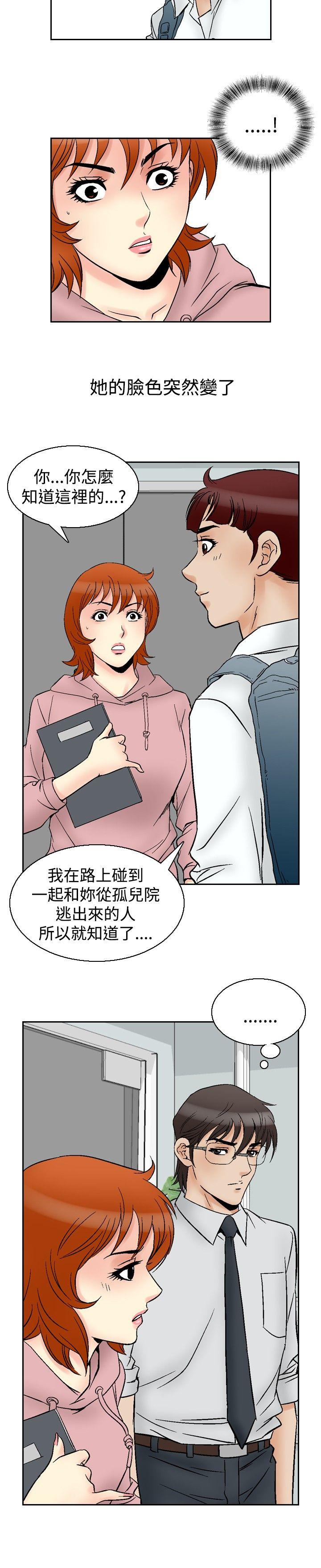 [韩国漫画] 他的女人 剧情,巨乳大奶,OL,熟女人妻#[23P]-5