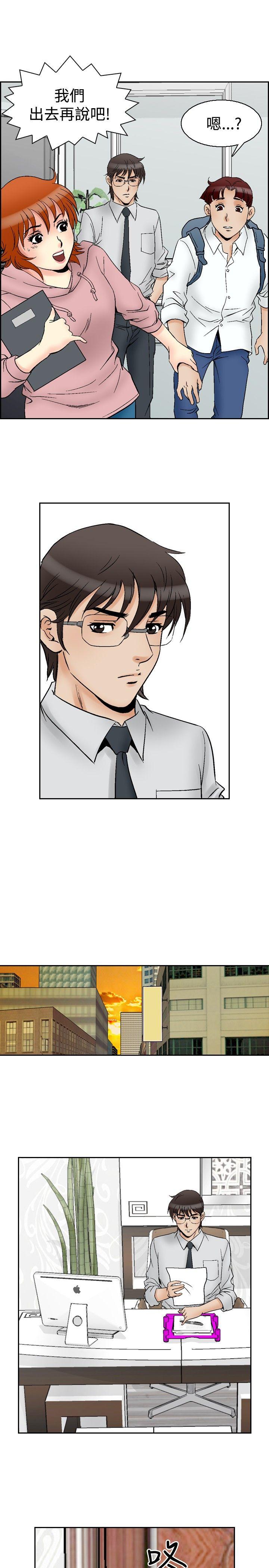 [韩国漫画] 他的女人 剧情,巨乳大奶,OL,熟女人妻#[23P]-6