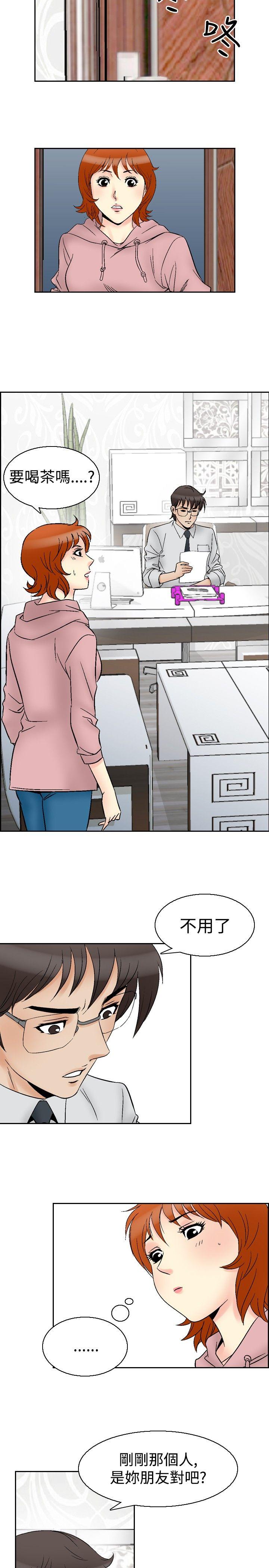 [韩国漫画] 他的女人 剧情,巨乳大奶,OL,熟女人妻#[23P]-7