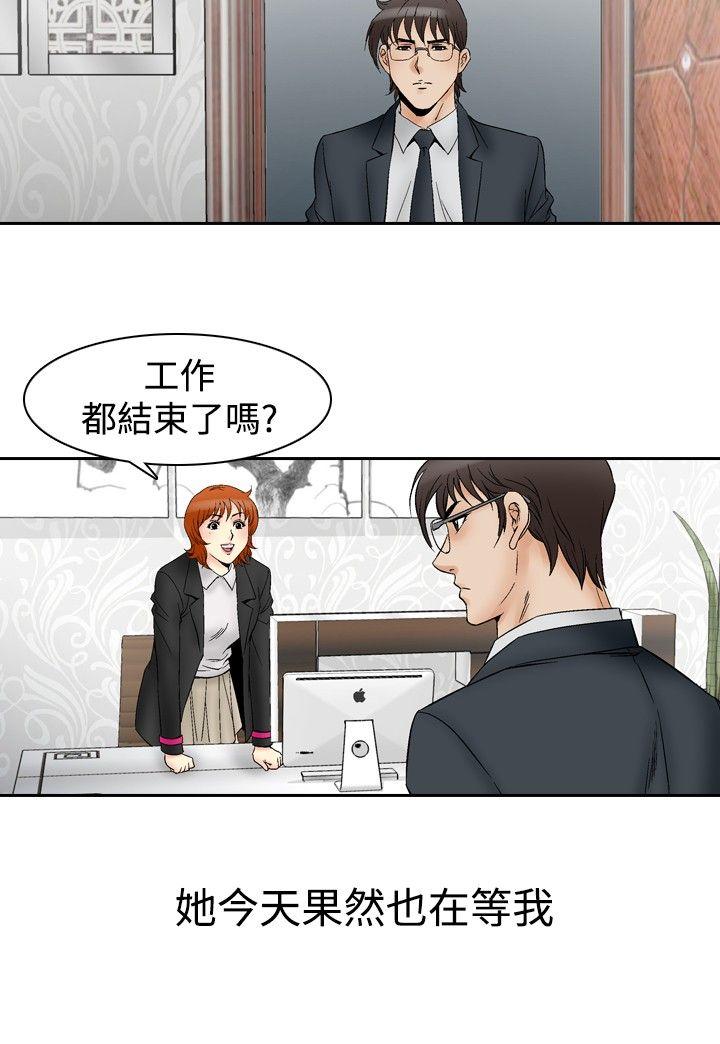 [韩国漫画] 他的女人 剧情,巨乳大奶,OL,熟女人妻#[23P]-13