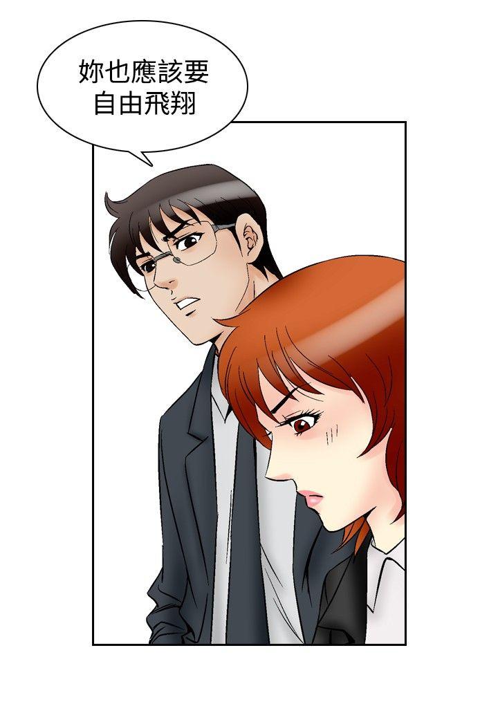 [韩国漫画] 他的女人 剧情,巨乳大奶,OL,熟女人妻#[23P]-15