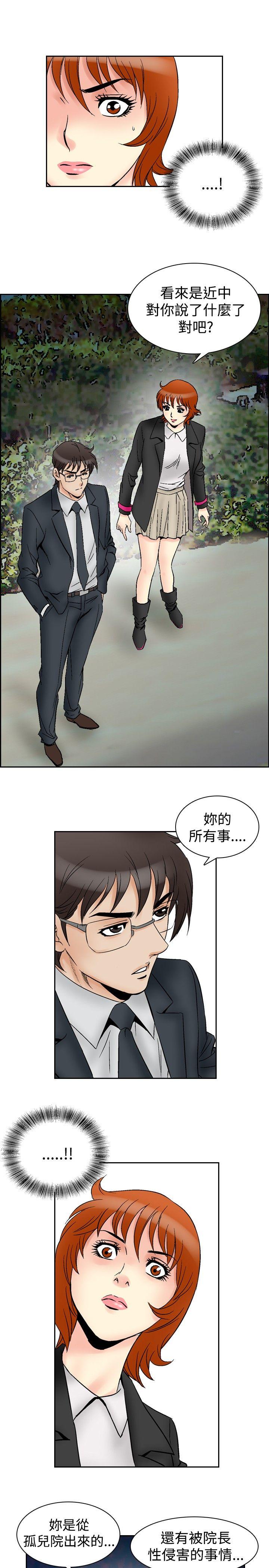 [韩国漫画] 他的女人 剧情,巨乳大奶,OL,熟女人妻#[23P]-16