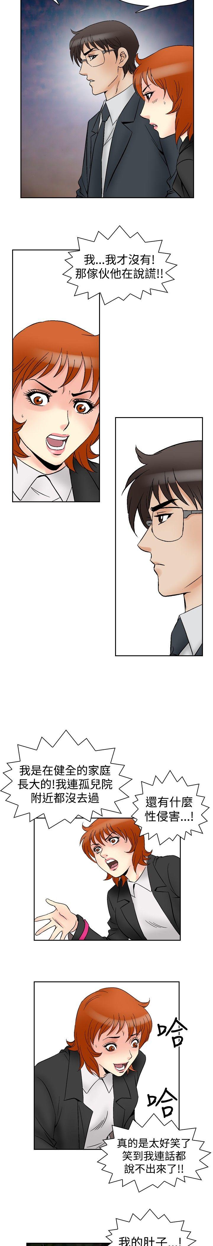 [韩国漫画] 他的女人 剧情,巨乳大奶,OL,熟女人妻#[23P]-17