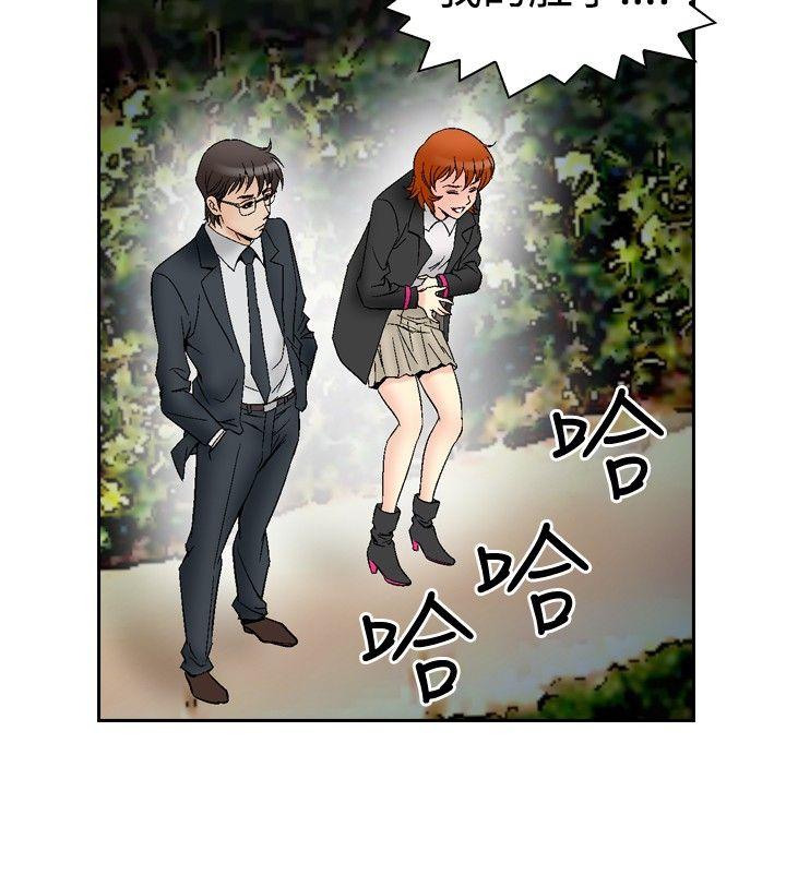 [韩国漫画] 他的女人 剧情,巨乳大奶,OL,熟女人妻#[23P]-18