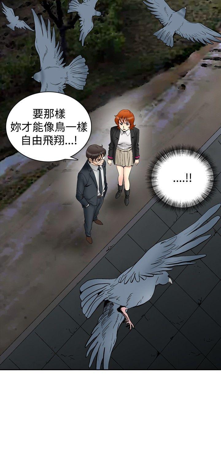[韩国漫画] 他的女人 剧情,巨乳大奶,OL,熟女人妻#[23P]-23