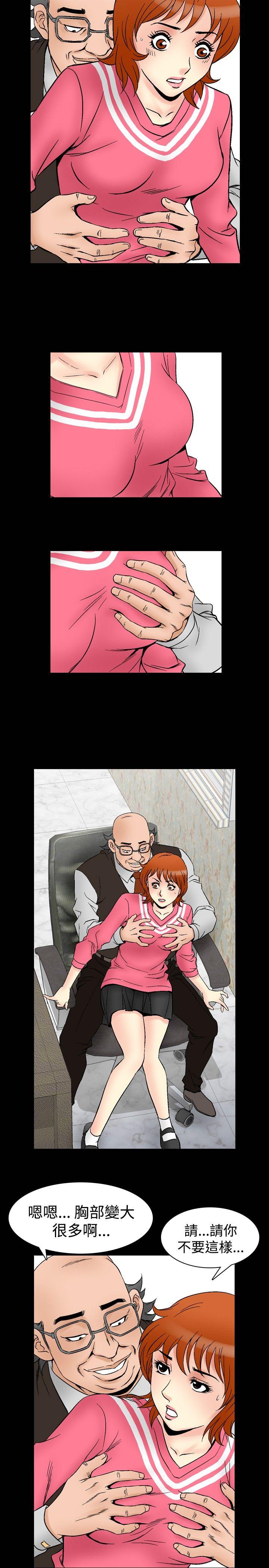 [韩国漫画] 他的女人 剧情,巨乳大奶,OL,熟女人妻#[23P]-5