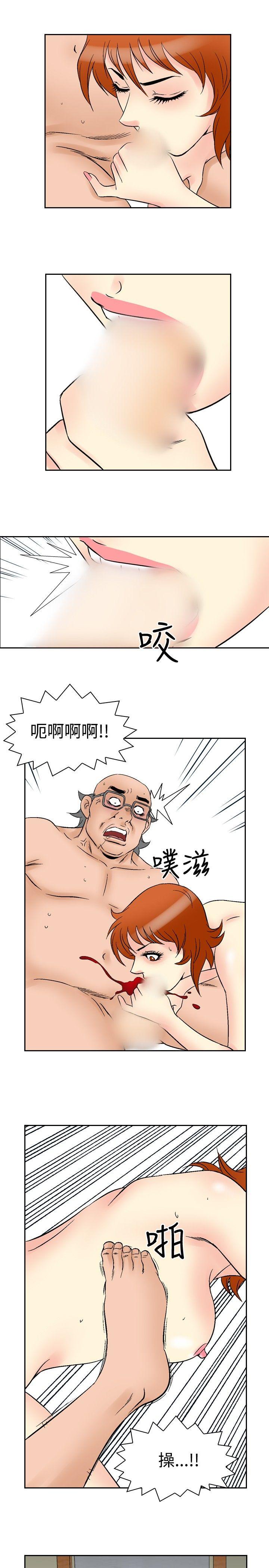 [韩国漫画] 他的女人 剧情,巨乳大奶,OL,熟女人妻#[21P]-14