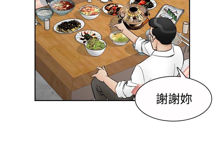 [韩国漫画] 他的女人 剧情,巨乳大奶,OL,熟女人妻#[24P]-19