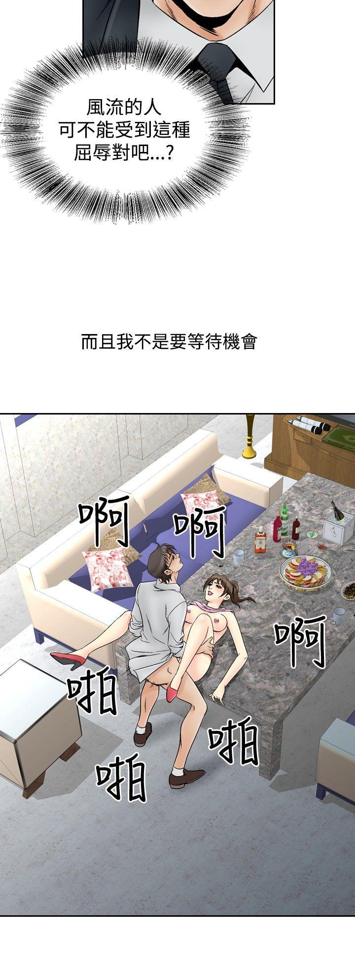 [韩国漫画] 他的女人 剧情,巨乳大奶,OL,熟女人妻#[24P]-7