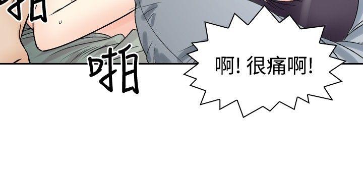 [韩国漫画] 他的女人 剧情,巨乳大奶,OL,熟女人妻#[21P]-12