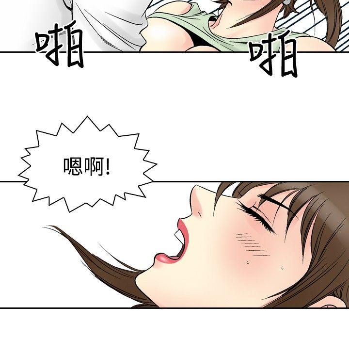 [韩国漫画] 他的女人 剧情,巨乳大奶,OL,熟女人妻#[21P]-6