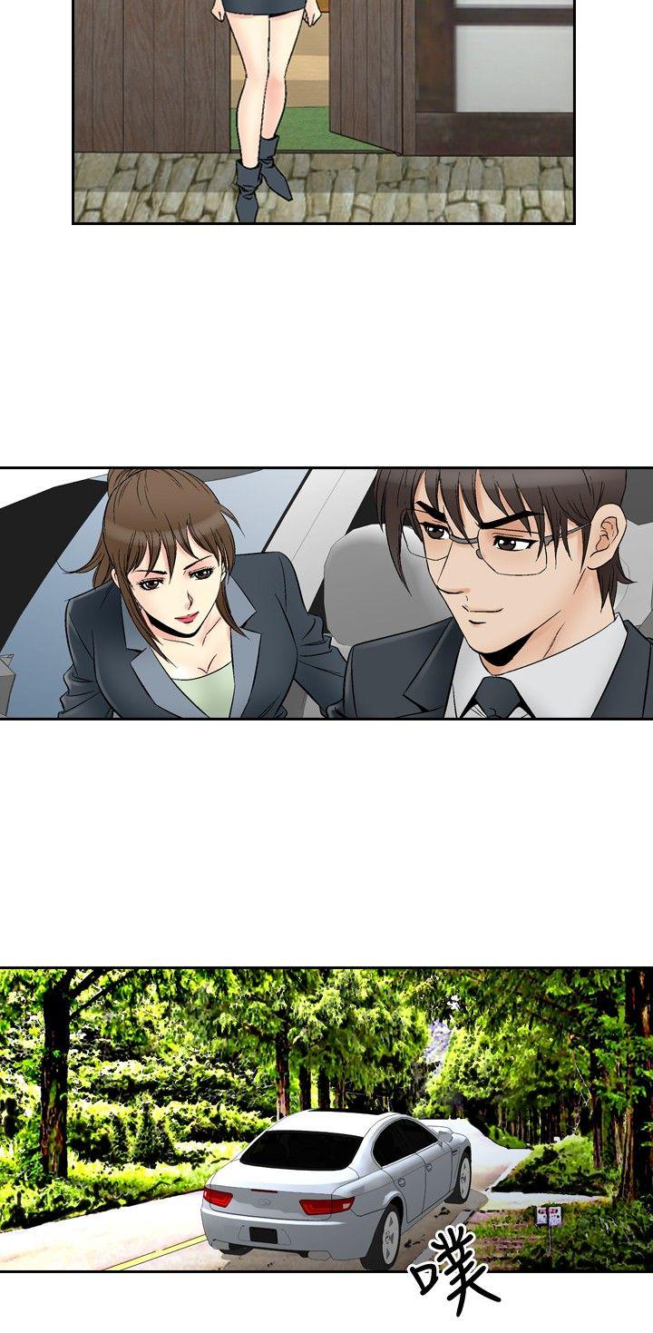 [韩国漫画] 他的女人 剧情,巨乳大奶,OL,熟女人妻#[21P]-8