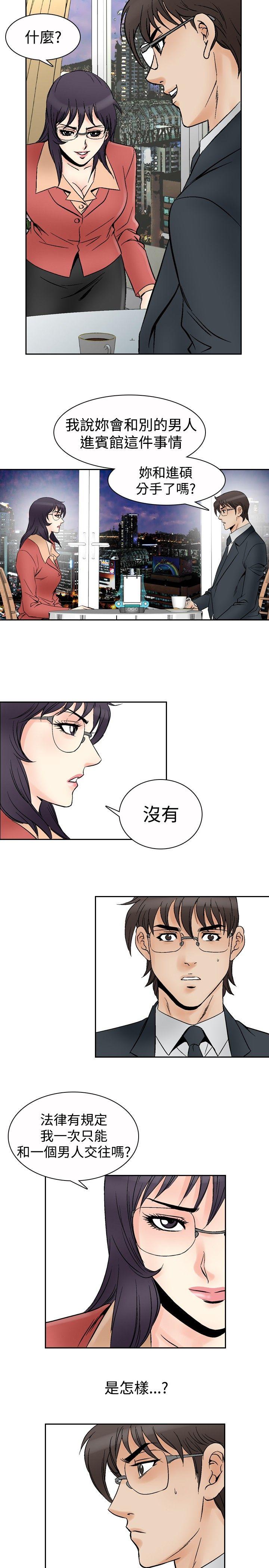 [韩国漫画] 他的女人 剧情,巨乳大奶,OL,熟女人妻#[21P]-14