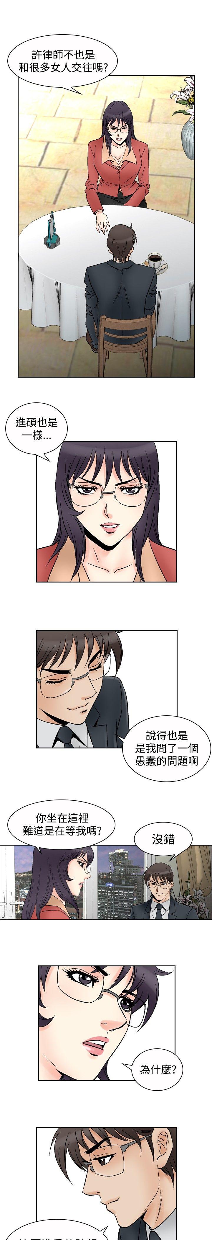 [韩国漫画] 他的女人 剧情,巨乳大奶,OL,熟女人妻#[21P]-16