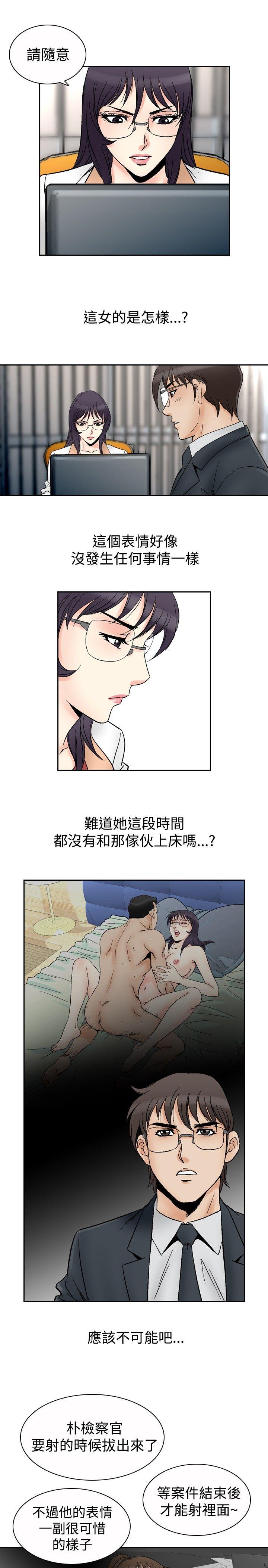 [韩国漫画] 他的女人 剧情,巨乳大奶,OL,熟女人妻#[21P]-2