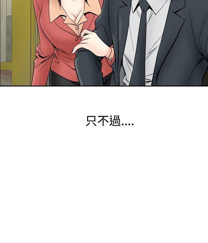 [韩国漫画] 他的女人 剧情,巨乳大奶,OL,熟女人妻#[21P]-21
