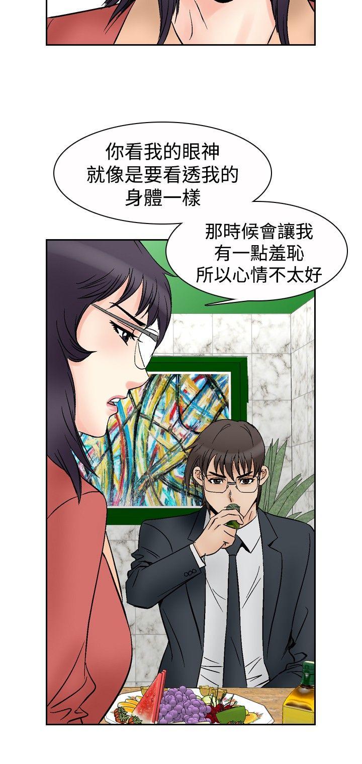 [韩国漫画] 他的女人 剧情,巨乳大奶,OL,熟女人妻#[16P]-3