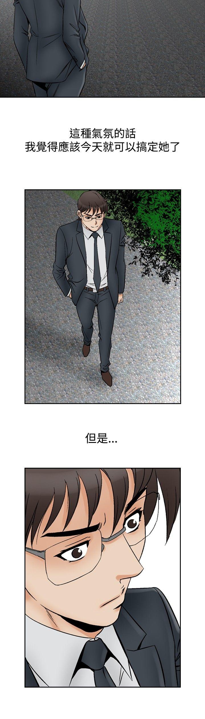 [韩国漫画] 他的女人 剧情,巨乳大奶,OL,熟女人妻#[18P]-14