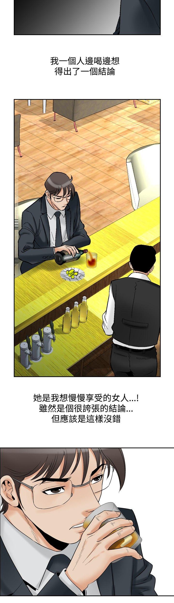 [韩国漫画] 他的女人 剧情,巨乳大奶,OL,熟女人妻#[22P]-10