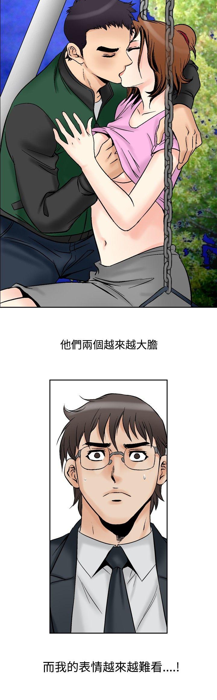 [韩国漫画] 他的女人 剧情,巨乳大奶,OL,熟女人妻#[22P]-2
