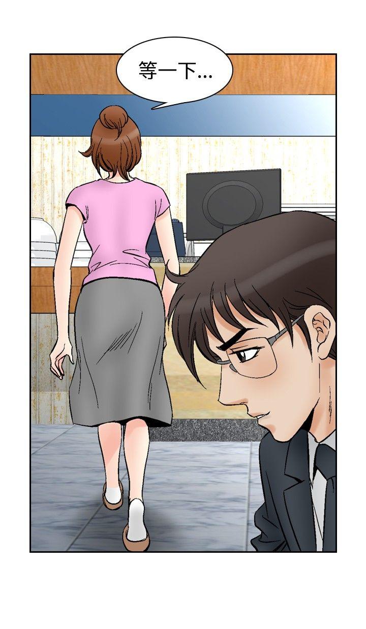 [韩国漫画] 他的女人 剧情,巨乳大奶,OL,熟女人妻#[22P]-20