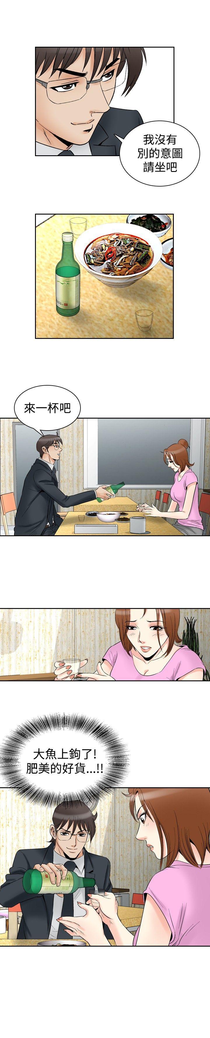 [韩国漫画] 他的女人 剧情,巨乳大奶,OL,熟女人妻#[22P]-22