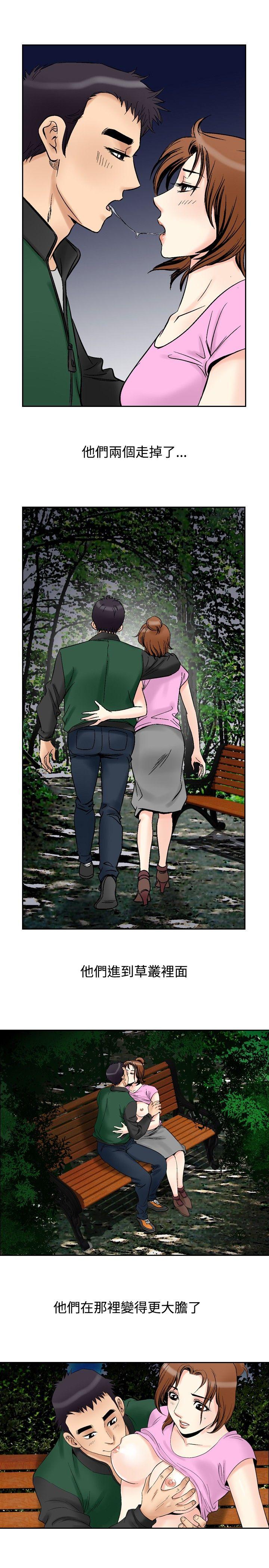 [韩国漫画] 他的女人 剧情,巨乳大奶,OL,熟女人妻#[22P]-3