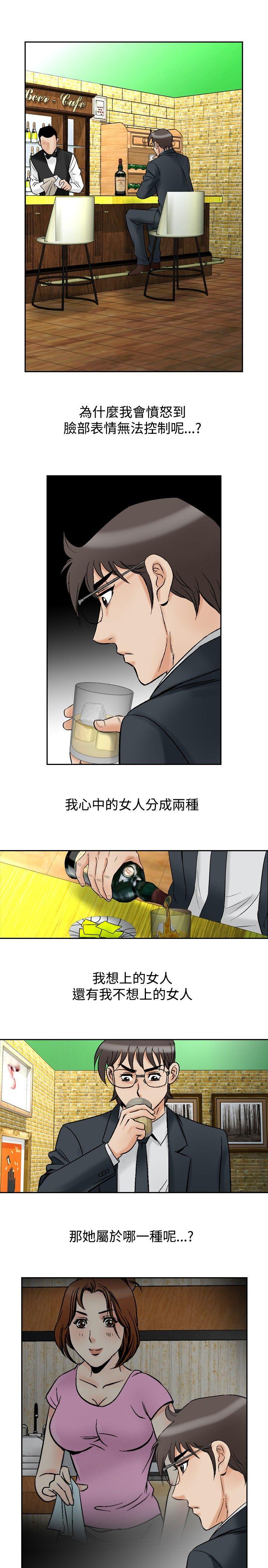 [韩国漫画] 他的女人 剧情,巨乳大奶,OL,熟女人妻#[22P]-9