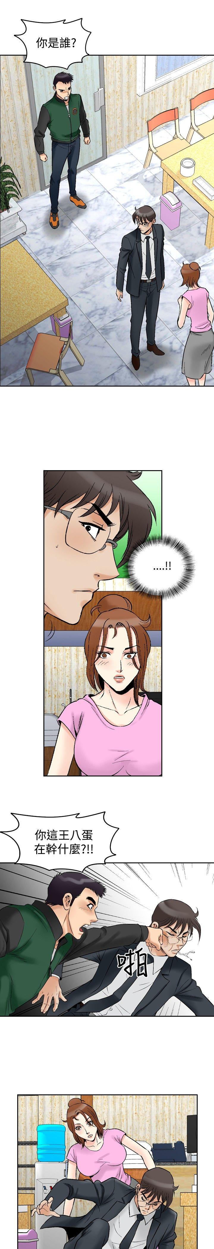 [韩国漫画] 他的女人 剧情,巨乳大奶,OL,熟女人妻#[20P]-12