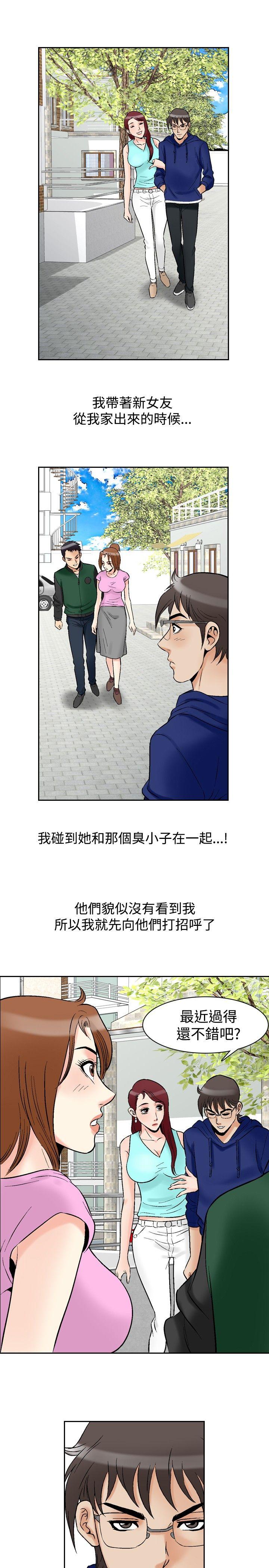 [韩国漫画] 他的女人 剧情,巨乳大奶,OL,熟女人妻#[20P]-16