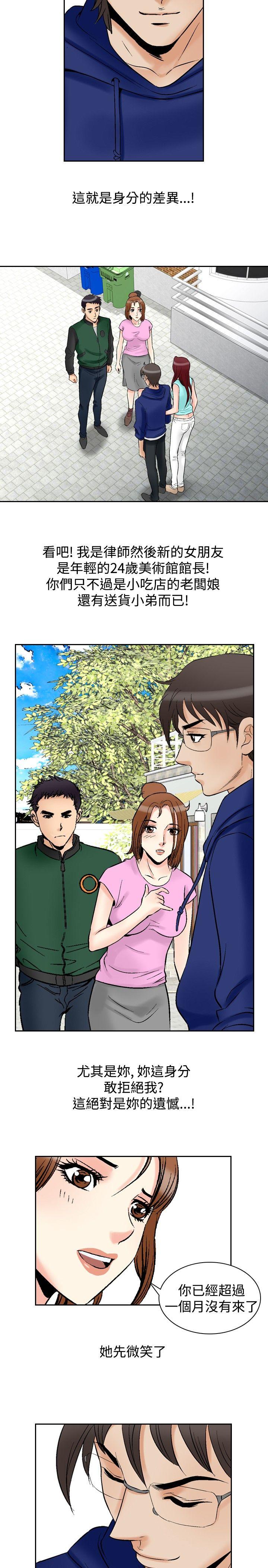 [韩国漫画] 他的女人 剧情,巨乳大奶,OL,熟女人妻#[20P]-17