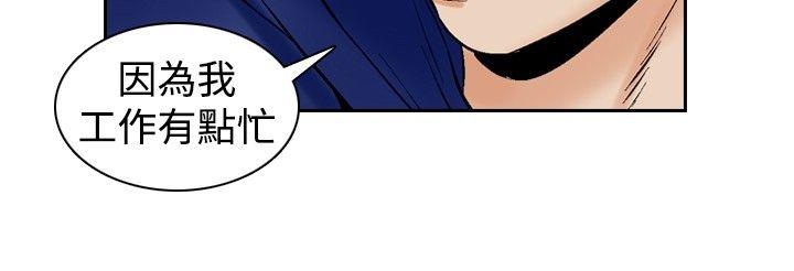 [韩国漫画] 他的女人 剧情,巨乳大奶,OL,熟女人妻#[20P]-18
