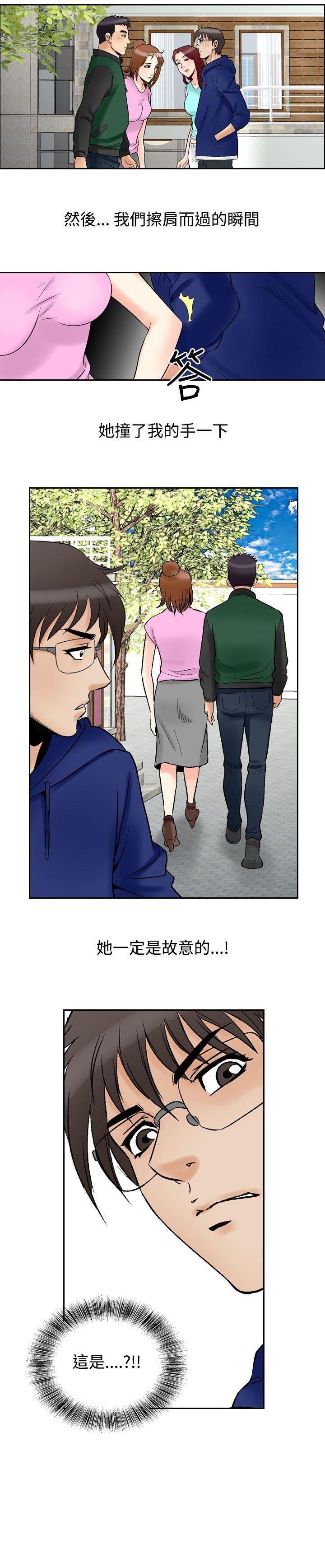 [韩国漫画] 他的女人 剧情,巨乳大奶,OL,熟女人妻#[20P]-20