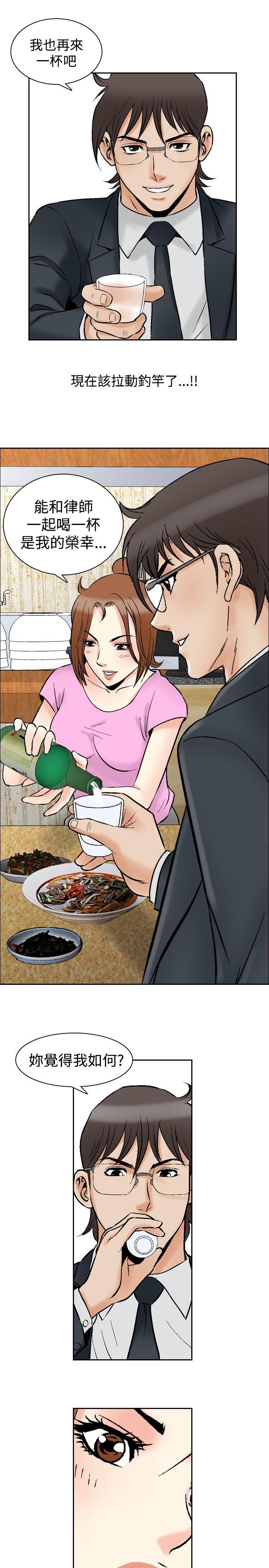 [韩国漫画] 他的女人 剧情,巨乳大奶,OL,熟女人妻#[20P]-6
