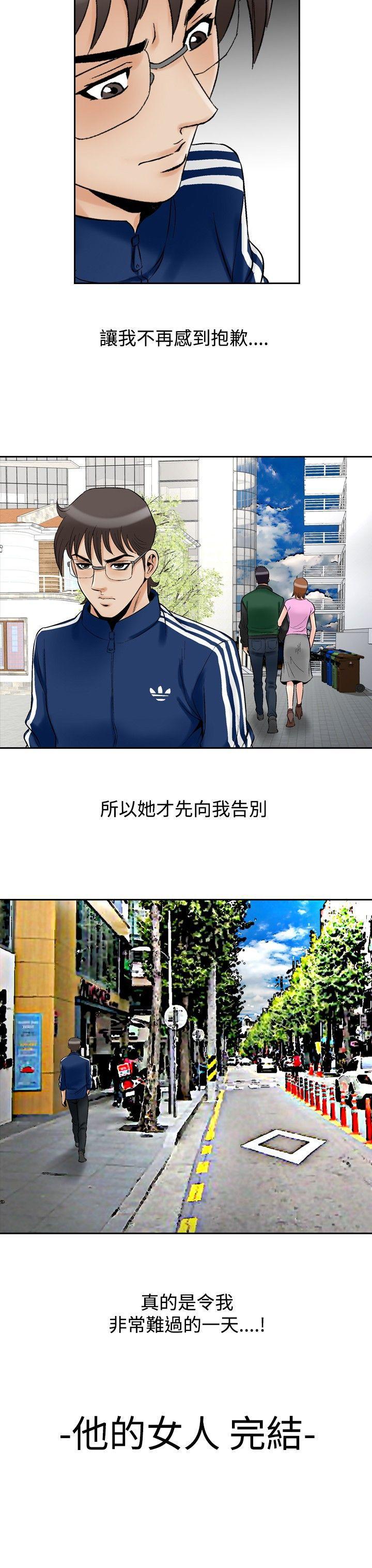 [韩国漫画] 他的女人 剧情,巨乳大奶,OL,熟女人妻#[19P]-19