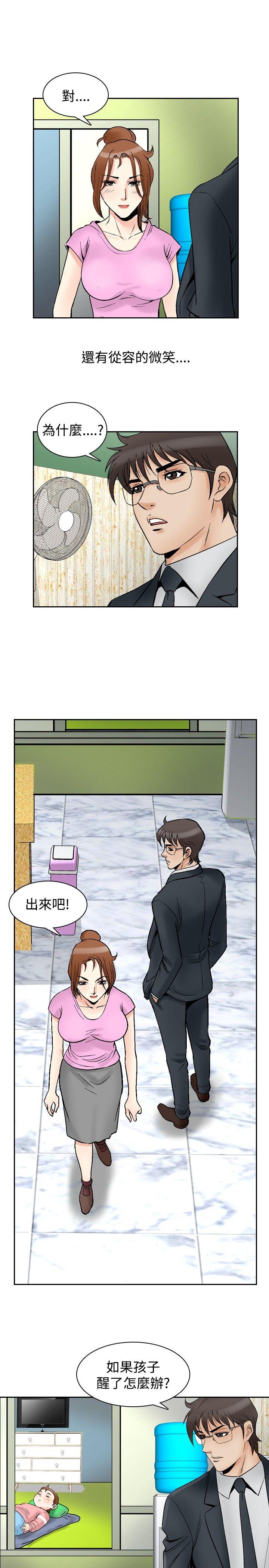 [韩国漫画] 他的女人 剧情,巨乳大奶,OL,熟女人妻#[19P]-3