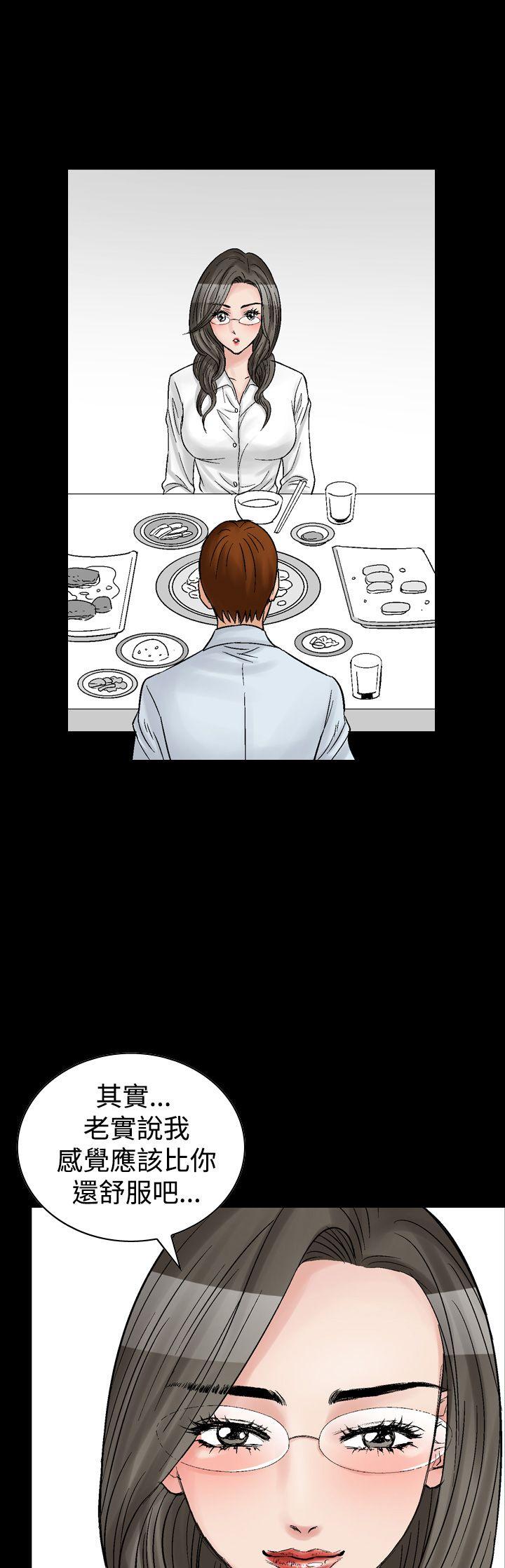 [韩国漫画] 他的女人 剧情,巨乳大奶,OL,熟女人妻#[30P]-25