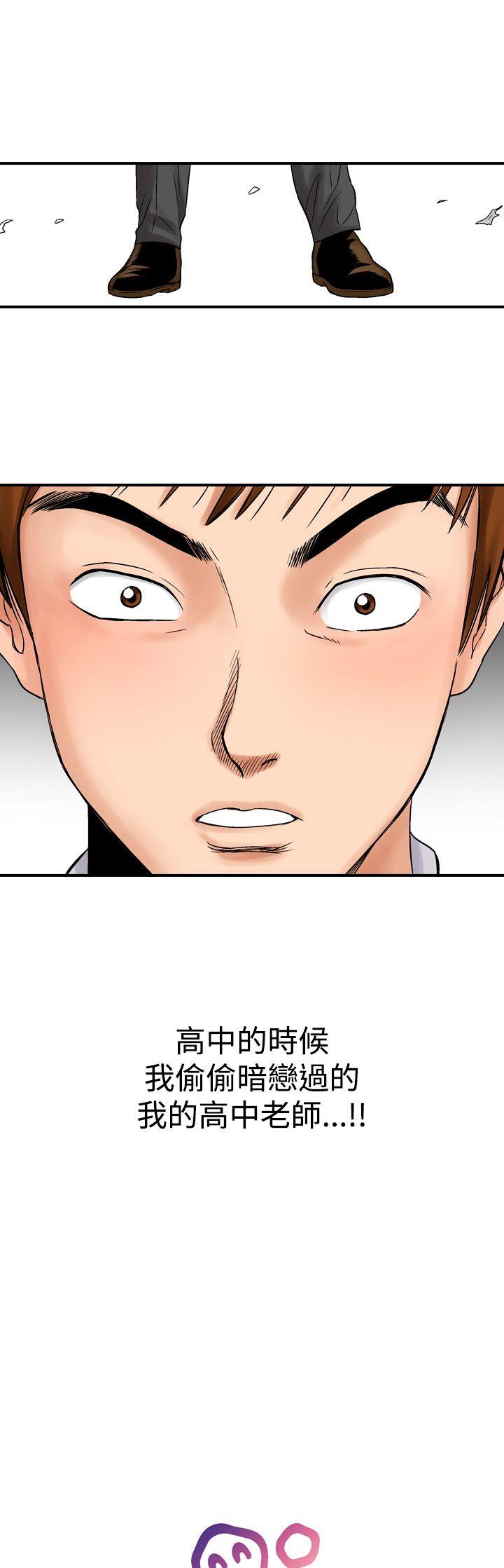 [韩国漫画] 他的女人 剧情,巨乳大奶,OL,熟女人妻#[30P]-29