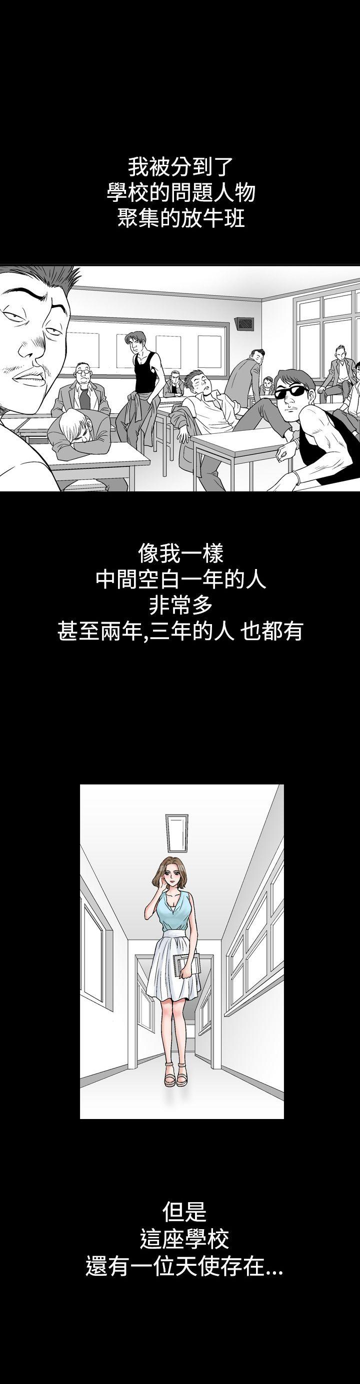 [韩国漫画] 他的女人 剧情,巨乳大奶,OL,熟女人妻#[26P]-14