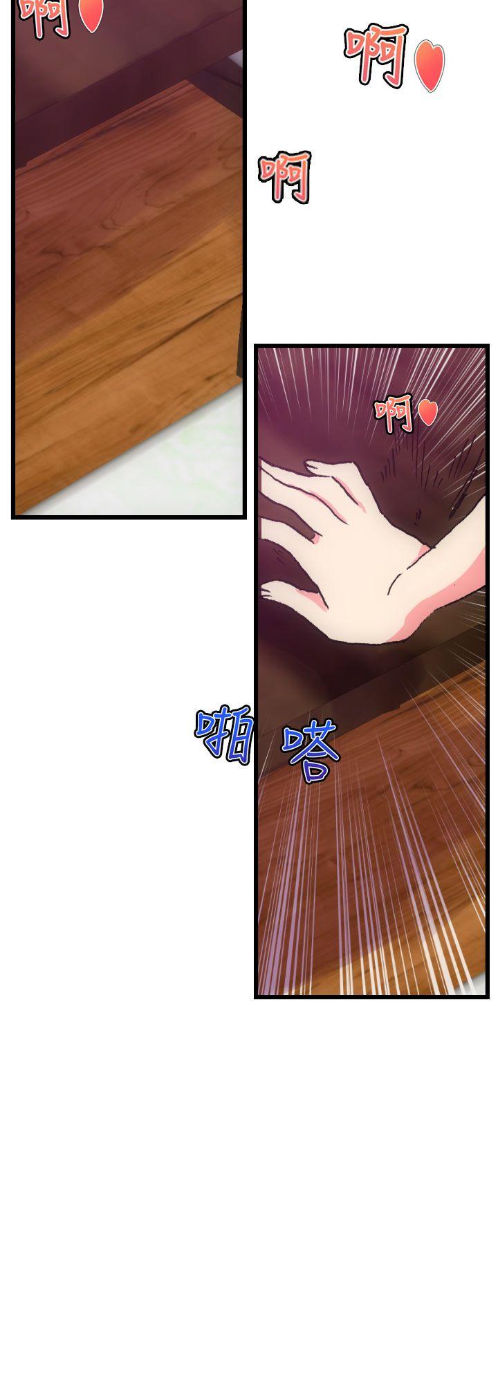 [韩国漫画] 幻想中的她 剧情,女仆,巨乳大奶#[32P]-16