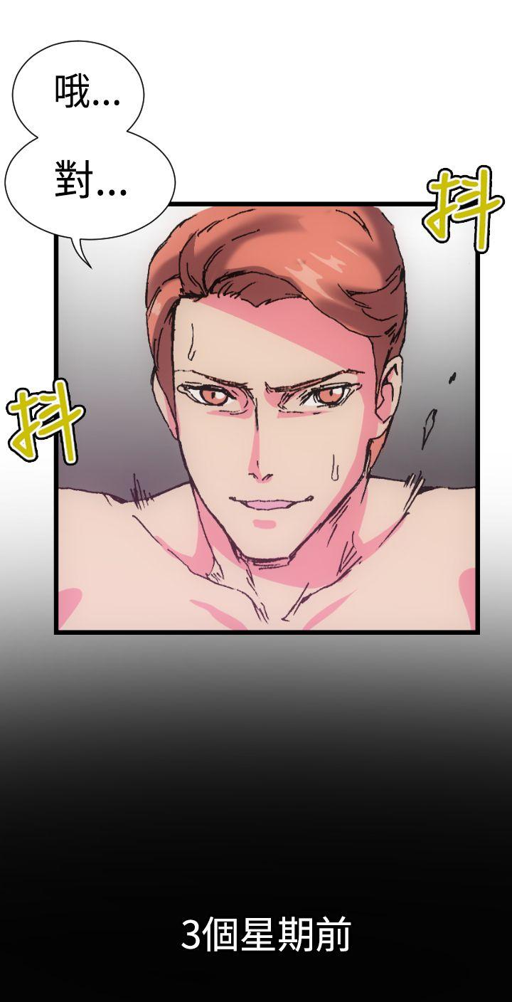 [韩国漫画] 幻想中的她 剧情,女仆,巨乳大奶#[32P]-29