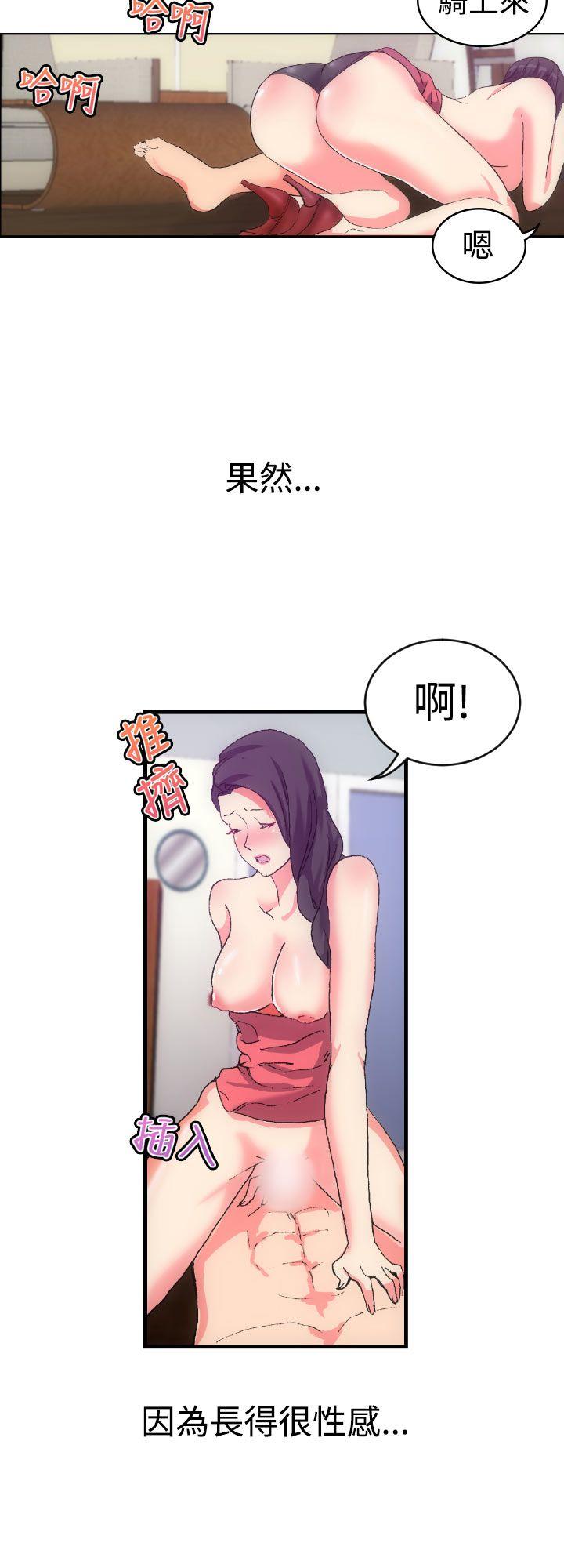 [韩国漫画] 幻想中的她 剧情,女仆,巨乳大奶#[32P]-8