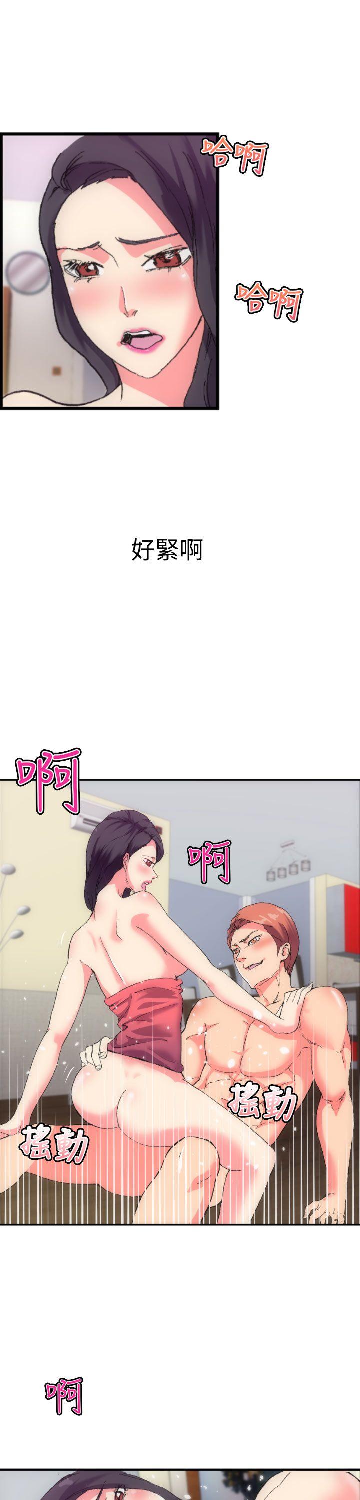 [韩国漫画] 幻想中的她 剧情,女仆,巨乳大奶#[32P]-9